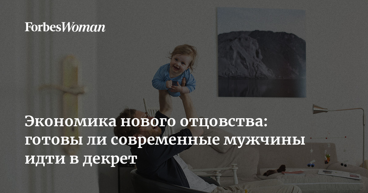 Уйти В Декрет До Нового Года Уйти В Декрет До Нового Года